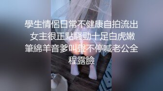 【新片速遞】喜欢被爆菊大奶骚女，开档情趣内裤，镜头前深喉插嘴，翘起屁股大屌插入，搞完菊花再操骚逼