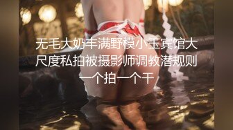 学妹很可爱 小白兔白又挺