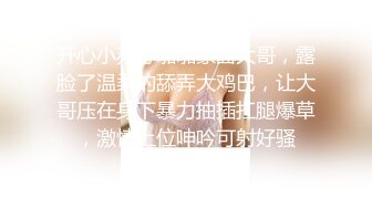 漂亮小姐姐，沙发近景展示清晰画质，鲍鱼粉嫩肆意玩弄