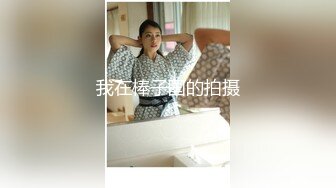 【极品稀缺推_特网_红】南_宁极品楼_凤『紫_晶』最新粉丝群订制私拍 被探花叫上门服务的极品骚货龙凤 (7)