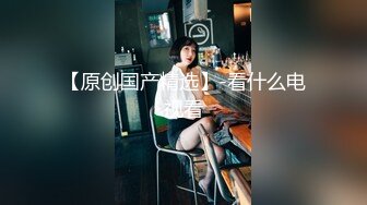 【极品❤️重磅来袭】秀人网极品网红【沈梦瑶】大尺度私拍流出 COS不知火舞超魅惑 高清私拍240P