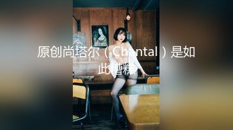 GS自购-售价16【精品CD】招生会上抄底极品身材肉丝加蕾丝内内学姐