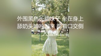  大神旗下的小乖乖母狗 巨乳至臻享瘦，尤其钟爱眼镜妹，女上位摇的乳房如此巨荡，享受就完了