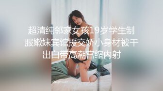 刚成年学妹【樱井】绝品身材 大奶粉嫩小穴~激情全裸~大黑牛自慰爆浆~ (1)