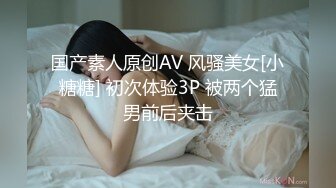 《顶级女模震撼泄密》颜值巅峰秀人网当红女神模特【谢小蒽】诱人私拍，双女互撕黑丝拍打揉奶摸逼爱抚呻吟凸奶原声挑逗 (3)