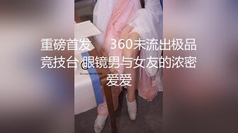 绝美妖姬-Ts Aey -头发一甩宛如闪耀的星星，爆乳小屌坐骑男友，随风飘曳的快感好美好美！