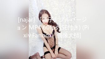 STP32288 麻豆传媒 FLIXKO MFK0014 私家侦探之平冈公主与傻瓜温达 VIP0600