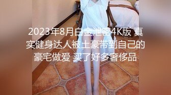 扣扣传媒 FSOG53 极品91新星女神气质美少女 小敏儿