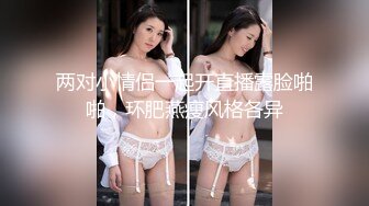 調教騷母狗，极品巨乳，蜜桃臀加上无毛肥嫩鲍