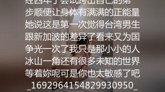 气质超棒大奶美女！难得双人操逼秀！隔着衣服揉捏奶子，表情很是淫骚，吸屌舔蛋，扶腰后入操