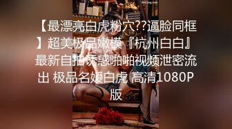 (中文字幕) [ECB-138] 让外表清纯的萝莉女优化身痴女调教M男的肉棒用乳头让他高潮