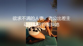 舔青岛学妹的无毛嫩穴（学妹被舔爽了）