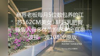 酒店干人类高质量女性C罩杯粉粉乳房,娇喘声声勾魂摄魄,极品骚货必须满足