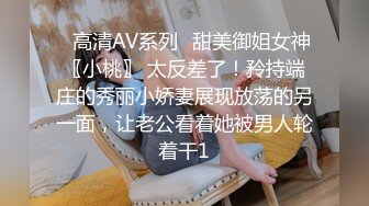 从御姐到痴女的过程  抠逼舔鸡巴 女上位做爱