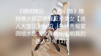 【乱L推荐】偷窥表妹洗澡并无套侵入18岁粉嫩柔弱的表妹身体 ❤️一边哄一边操一边哭真是刺激64P 3V