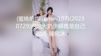 『ED Mosaic』欲求不满E奶蝶新来的漂亮工读生妹妹 想挑战最强六男优 (1)