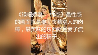 【超正点 女神】桥本香菜 黑丝女高淫穴庇护 JK少女性感蜜臀淫丝足交 爆肏激射鲜嫩蜜鲍 梅开二度精液肉便器