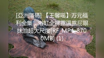 STP26806 顶级气质 高端劲爆身材御姐土豪专属宠物  晚晚酱  捆绑调教性感尤物 后入紧致窄小白虎 口爆浇筑反差女神 VIP0600