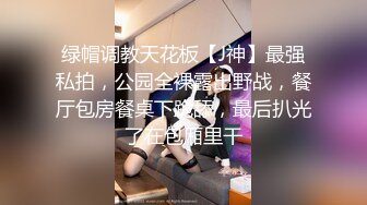 2/1最新 网洞丝袜女上位后入姿势欲火焚身享受销魂的体验VIP1196