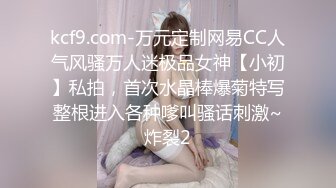 星空传媒-养女复仇-夫妻狼狈为奸强奸养女-香菱 美嘉