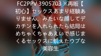 【新速片遞】新瓜❤️抖音网红巨乳肥臀张晶滢和土豪粉丝一V一脸穴同框自慰互动视频泄密流出