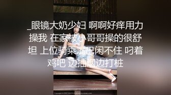 [2DF2]酒店爆操女神级性感漂亮外围女,操完一次不过瘾还想继续干,美女不愿意了 [BT种子]