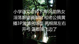 反差美女 Onlyfans 22岁极品网红【tttyphoonnn】 福利啪啪视频3