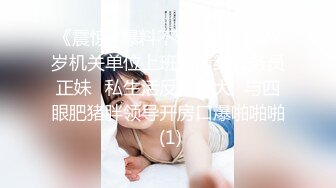 【超推荐❤️会尊享】麻豆传媒&皇家华人联合出品-猥琐摄像师偷拍实录 淫语极限的欠干极品丰臀淫娃 高清720P原版首发