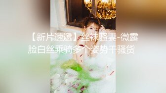 ??摄影大师FYNC未流出作品，约拍御姐范气质模特【妖妖】超骚表情，咸猪手道具帮忙捅逼