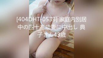 国产AV 星空无限传媒 XK8115 养女復仇 香菱