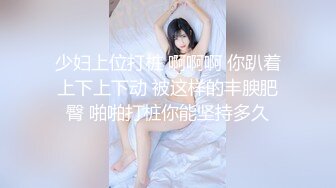 ✿双马尾可爱Lolita✿卡哇伊清纯萝莉〖lepaudam〗新春圣诞特辑 清纯小可爱被肥宅压 人形小母狗被操的叫爸爸