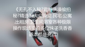 175长腿美女背着男友偷情，身材修长白皙