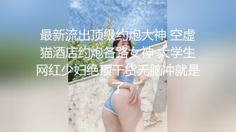 STP33576 糖心Vlog 调教骚女友双洞开发捆绑内射 AV棒加持狂肏性爱