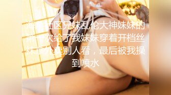 【新速片遞】  大学生小美女真是操穴极品 精致苗条美腿白皙，性感黑丝大力叉开双腿配合玩弄抽插，猛力操穴哦哦娇吟【水印】