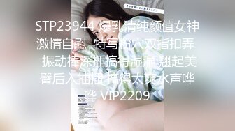 【重磅核弹绿帽淫妻】极品丝袜淫妻博主『2Tgdt』伺候老婆被各种玩超级贱 银色连衣裙内射 制服肛塞喷精潮吹 (2)