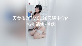 萝莉学妹~! 户外直播 回到宿舍偷偷自慰【萝莉晓晓】~跳蛋狂震~流浆【53v】 (30)