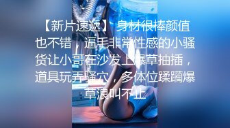 【西施】双女御姐玩3P~! 白皙美乳长腿~道具自慰~无套狂干内射