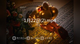 1月22日(2).mp4