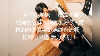 《顶级震撼㊙️极品骚婊》最新流出万狼求购OnlyFans地狱调教大师【dogmaster】私拍完结~多种刺激玩法吃精双通露出阴门大开 (18)