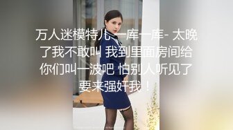 JVID顶级SSS极品女神璃奈酱