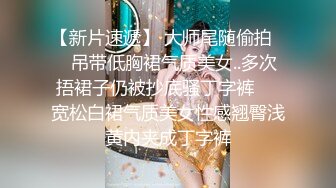 极品泰籍华裔美女和男朋友激情性爱