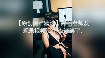 国产TS系列肤白貌美的张思妮白丝情趣半透露奶撸仙女棒