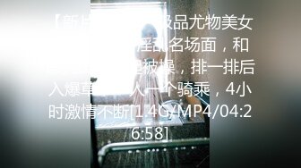 《云盘高质露脸泄密》国语对话，东北良家韵味人妻少妇【王X杰】被报复，大量不雅自拍视图流出，大奶肥逼很真实 (3)