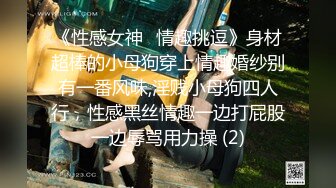 STP25894 发售摄影大师Mike作品《熙玥??毕业旅行出发前一天暗恋很久的女同学说要先来我家》四点露出无遮挡