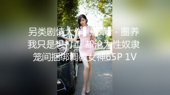 第一次见面就上床的前女友岩宝