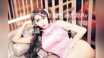  绝美名穴极品网红尤物粉红兔JK美少女偷偷发骚自慰被哥哥发现 肉棒止痒法内射滑嫩粉穴满满