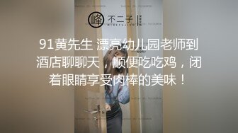 顶级反差母狗【广州屁屁反骨PP】 VIP福利第二弹 (3)