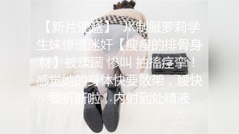 ❤️绿播女神~被操~细致身材 大长腿黑森林一线天 吃鸡啪啪 骑乘后入 另你小JJ蠢蠢欲动