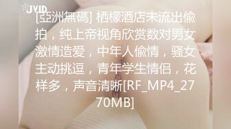 2024年4月，秀人网，新人首套，【沐言】，甜美女孩白色情趣 黑丝，大尺度漏点，圆润美臀让人心痒痒