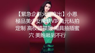 模特身材气质，推特露出婊【yunbit】各种公共场合大胆穿着，露出啪啪 (1)